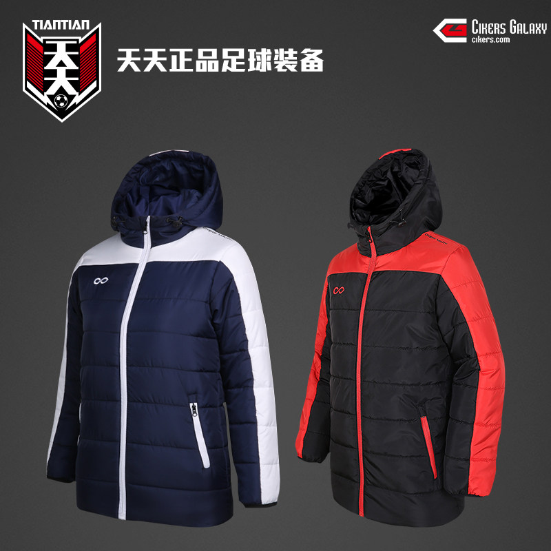 儿童青少年运动休闲连帽足球棉服