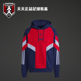 IS6501 25阿森纳加绒保暖复古连帽衫 天天正品 阿迪达斯三叶草24