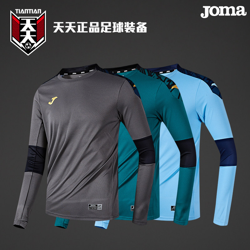 荷马足球训练服运动长袖卫衣