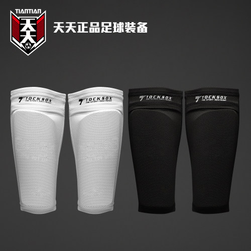 TOCKSOX拓索斯护腿板套袜筒