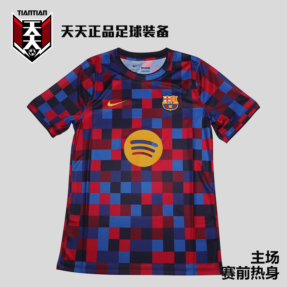 正品耐克26/27巴萨巴塞罗那主场赛前热身足球服训练服 II1667-621