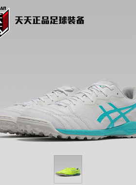 Asics亚瑟士DESTAQUE K TF碎钉FF男宽脚袋鼠皮足球鞋1111A218-101