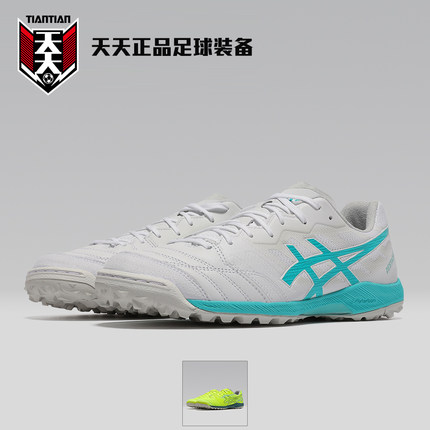 Asics亚瑟士DESTAQUE K TF碎钉FF男宽脚袋鼠皮足球鞋1111A218-101