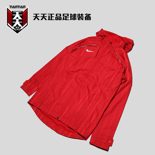 天天正品耐克AWF夹克外套上海海港足球运动训练风雨衣DB9855-600