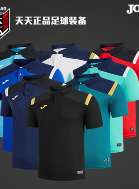 天天正品JOMA荷马足球运动休闲POLO衫团购成人翻领T恤 3125FL0001