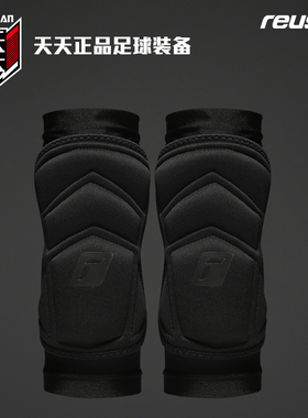 Reusch炫驰ACTIVE KNEE PROTECTOR足球护膝盖守门员护具 5277000
