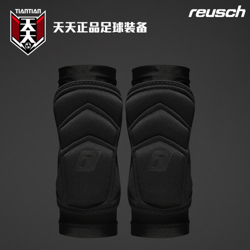 炫驰足球护膝髌骨带守门员护具