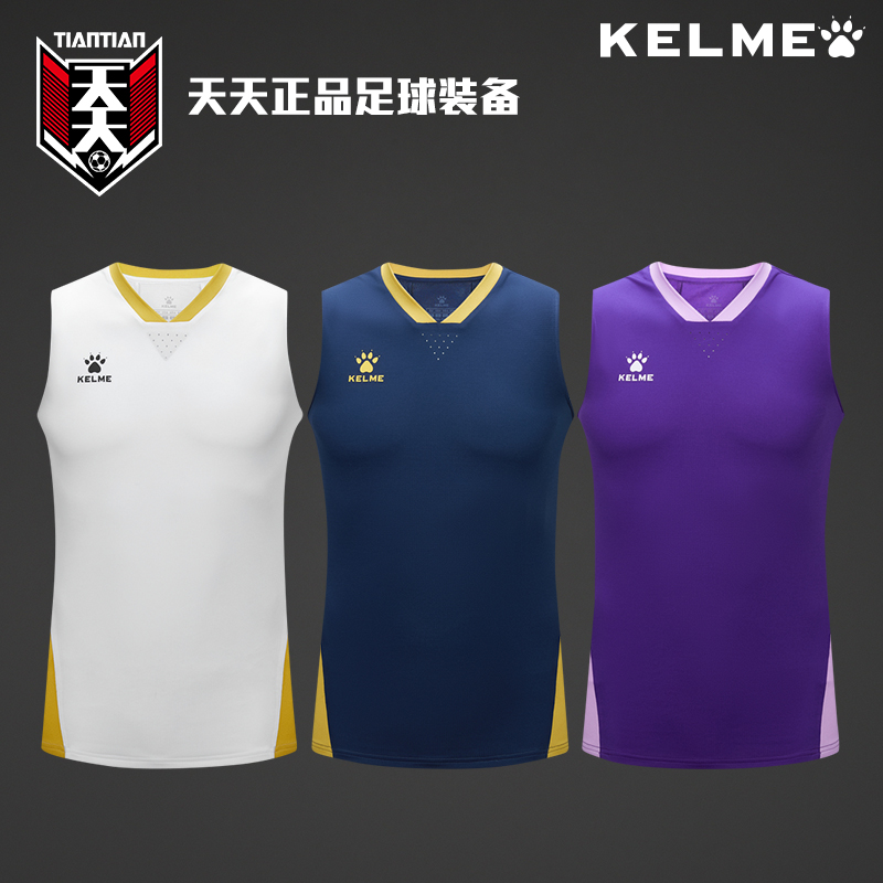 卡尔美运动背心足球训练无袖T恤