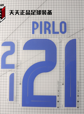 阿迪达斯2024欧洲杯意大利21皮尔洛字号客场球迷足球服 IN0656