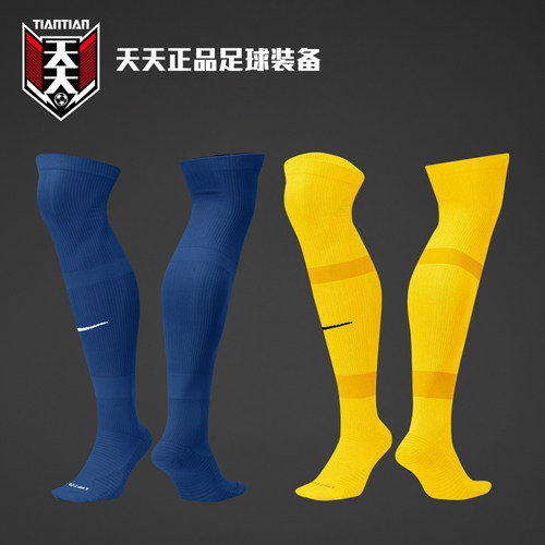 MATCHFITKNEE-HIGHSOCKS