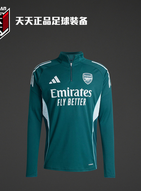 天天正品阿迪达斯25/26阿森纳半拉链训练服套头长袖卫衣 KB1830