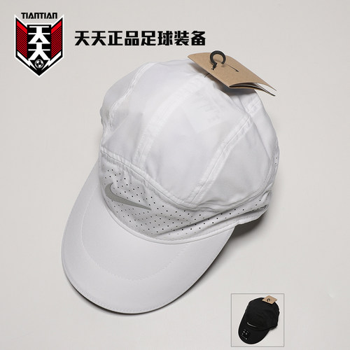 Dri-FITADV软顶轻薄速干运动帽