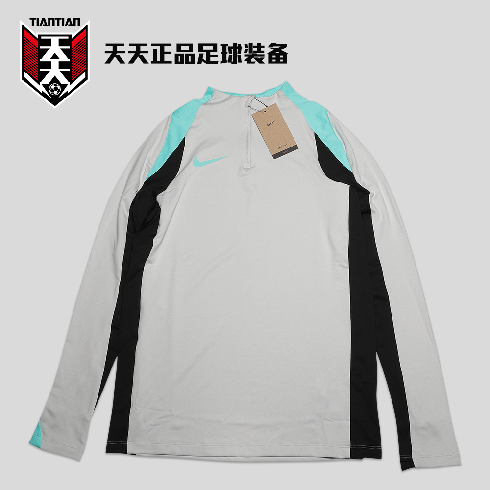 耐克足球半拉链训练服长袖T恤