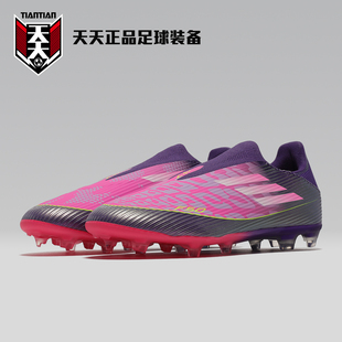 MG混合钉人草足球鞋 天天正品 带F50 JQ9730 阿迪达斯亚马尔无鞋