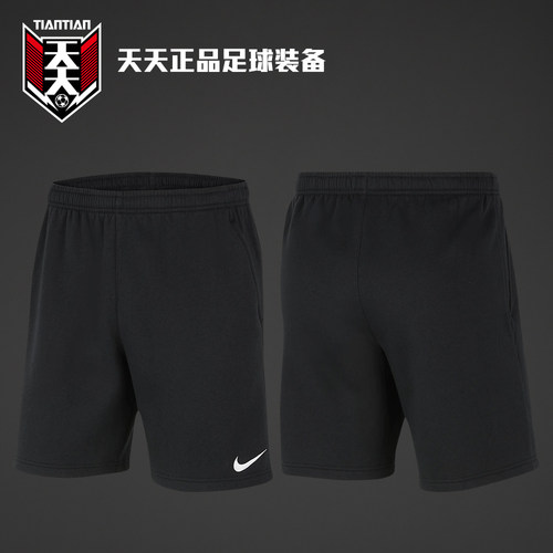 2023中超球员版足球运动休闲短裤