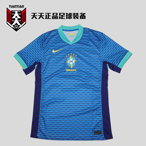 2024巴西客场球迷版足球服