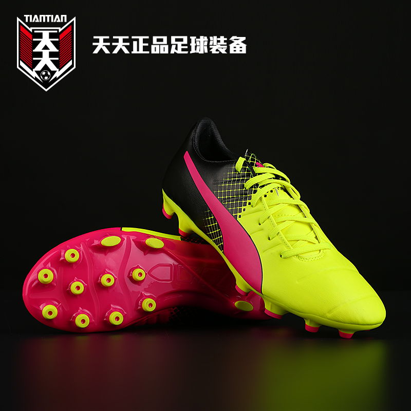 puma fußballschuhe größentabelle