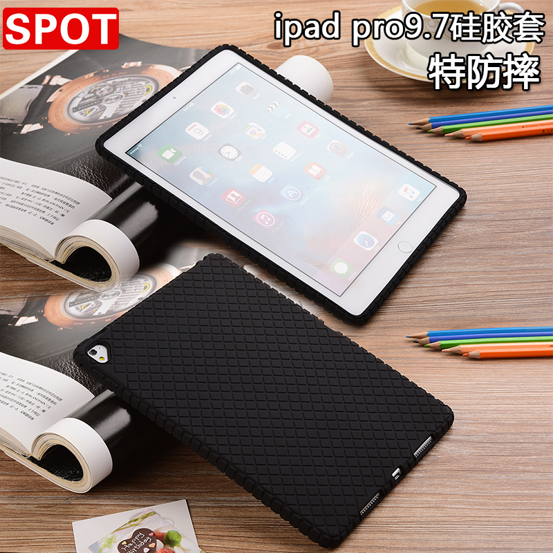 ipad pro9.7保护套苹果硅胶平板壳防摔全包边贴合软A1673/A1675