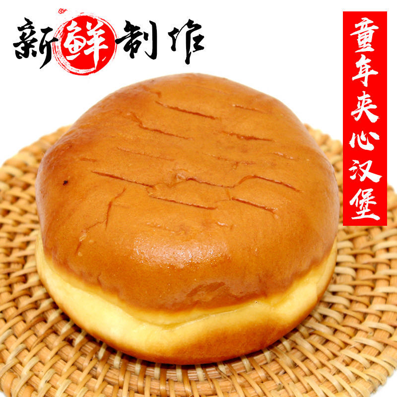 老式汉堡东北特产豆沙馅夹心软面包麻花零食小吃红小豆馅早餐包邮