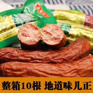 猪肉肠 熟食下酒菜100g 哈尔滨熏制红肠 东北特产即食儿童肠 根
