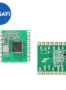 RFM69 RFM69W RFM69CW 433MHZ 20dBm 大功率无线收发模块