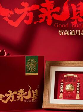 包邮2025乙巳蛇年开运阵八方来财聚宝盆可摆桌面摆件吉祥物