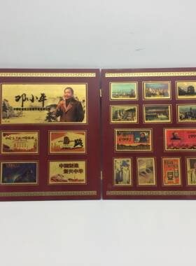 彩金桌面商务风摆件