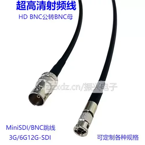 高清HDSDI转BNC Micro 4K 12G hdbnc/SDI迷你SDI转小BNC视频线