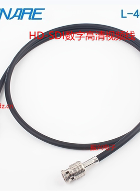 CANARE佳耐美L-4CFB广播级HD-SDI数字高清75欧-4同轴视频线