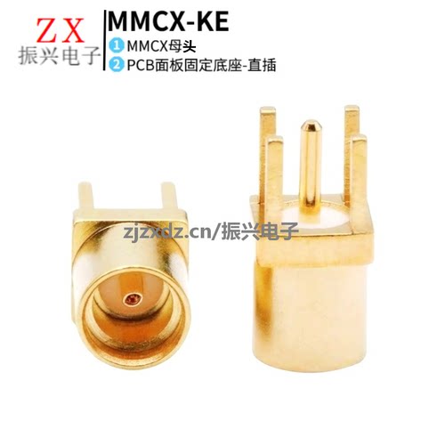 射频连接器MMCX-KE中心针短母座天线座焊板PCB MMCX-KHD