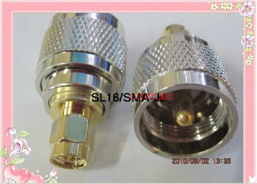 对讲机车载转接头UHF公头转SMA公头SL16/M公转SMA公 M转SMA纯铜