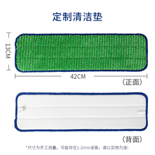 换拖布清洁垫拖布 博纳平板拖把博纳喷水拖把替非原装