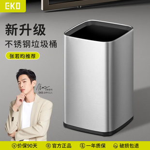 EKO簡約垃圾桶家用客廳廚房無蓋不銹鋼衛(wèi)生間廁所專用小中大號