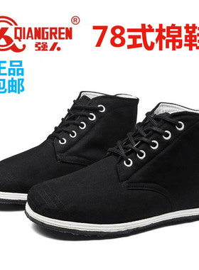正品3515老式布棉鞋男高帮工装冬季保暖鞋中老年羊毛毡防滑78棉鞋