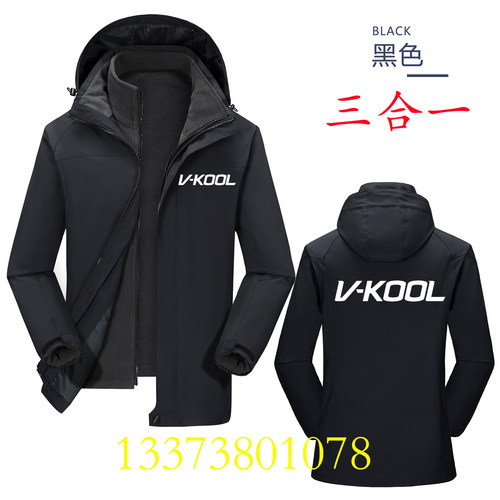 威固秋冬装3M工作服冲锋卫衣定制XPEL汽车龙膜贴膜印logo字男外套