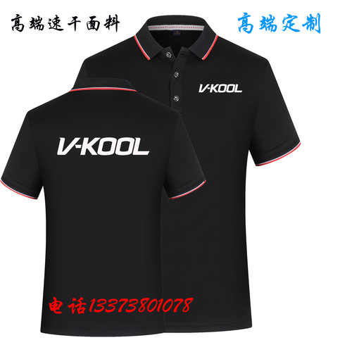 龙膜维修短袖速干印字工作服定制