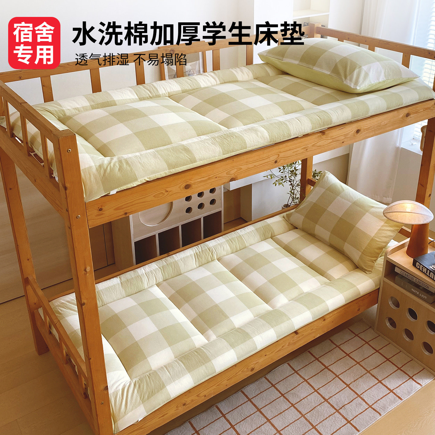 宿舍床垫软垫褥子租房专用90x190cm单人1m床褥垫子垫被打地舖睡垫,床上用品,床垫/床褥/床护垫/榻榻米床垫,淘宝优惠券,粉丝福利购,淘宝优惠卷