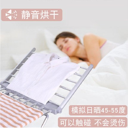 德艾莎新款防漏电家用速干衣回南天烘干机智能恒温可折叠烘干衣架