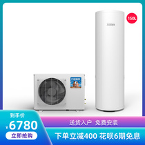 Manorette energy series 150 l 200 L domestic air energy water heater constant temperature split microchannel