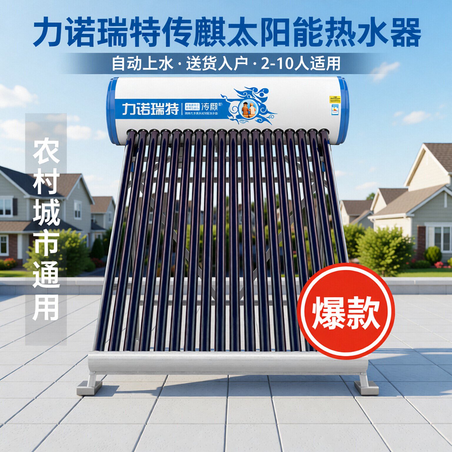 星海升级款阴雨天可用铝支架抗风图片