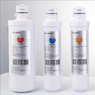 盎思净水器滤芯PP棉活性炭超滤膜反渗透膜复合滤芯