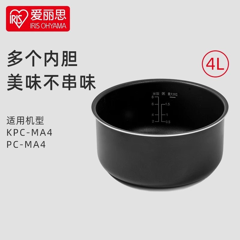 日本IRIS爱丽思丝电饭煲压力锅内胆4L配件KPC-MA4/PC-MA4专用原装