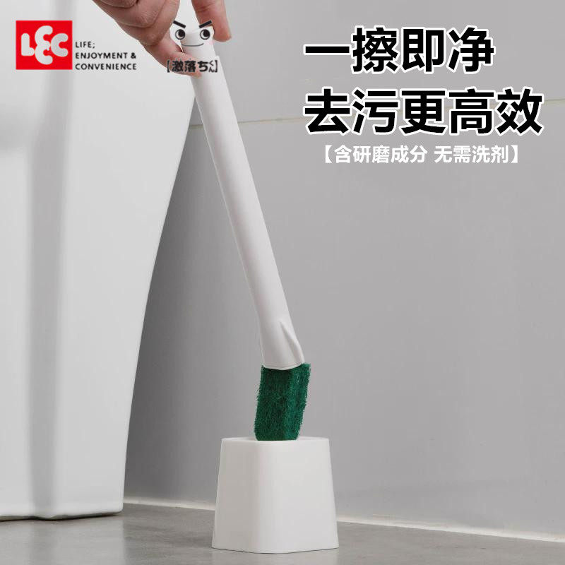 LEC马桶刷免清洗剂卫生间浴室家用清洁无死角厕所刷子套装可替换