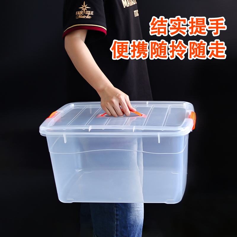 pp食品级加厚手提大号保鲜盒塑料透明长方形冰箱收纳盒小号收纳箱
