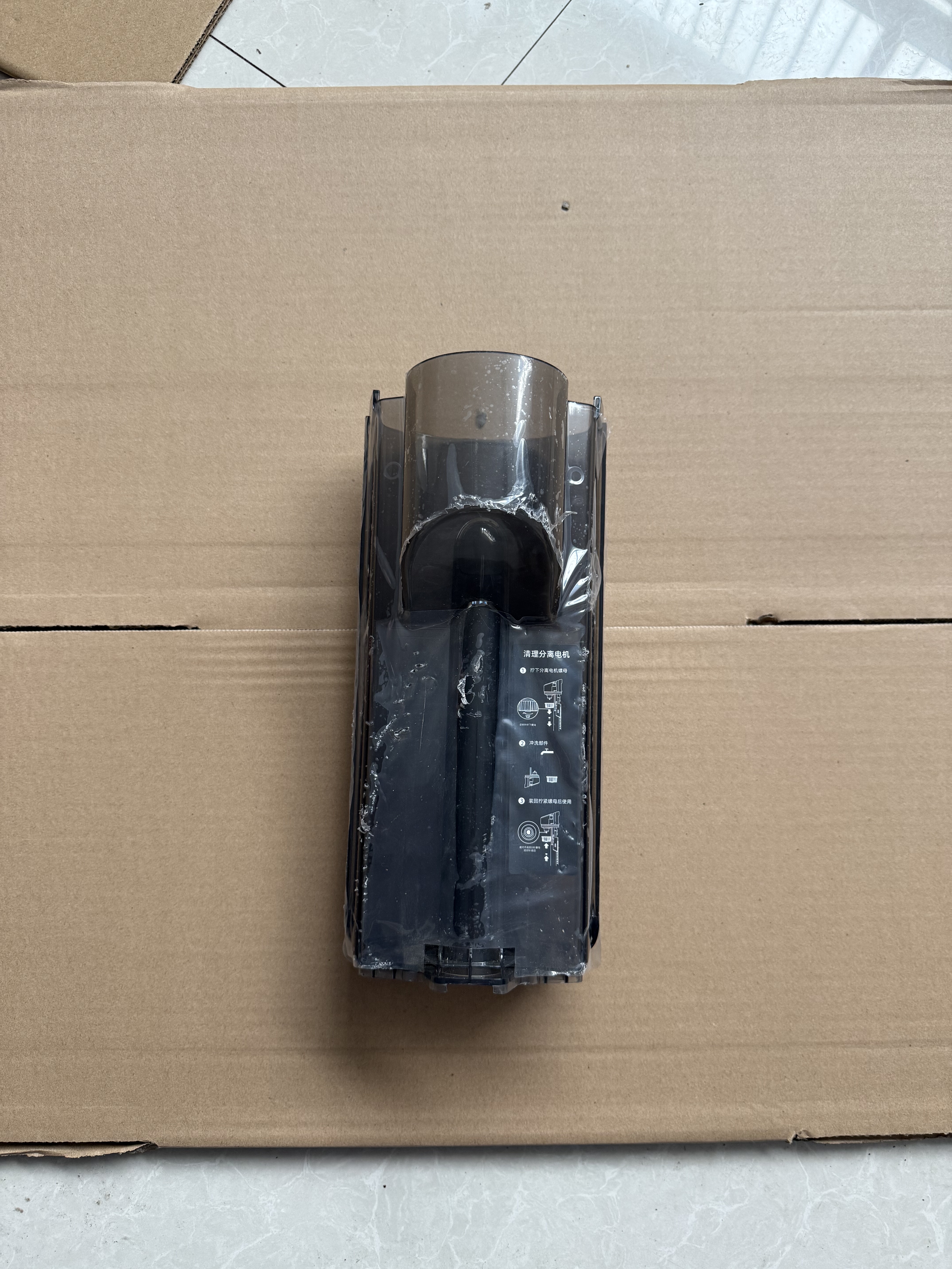 追觅洗地机 躺平款单独污水桶