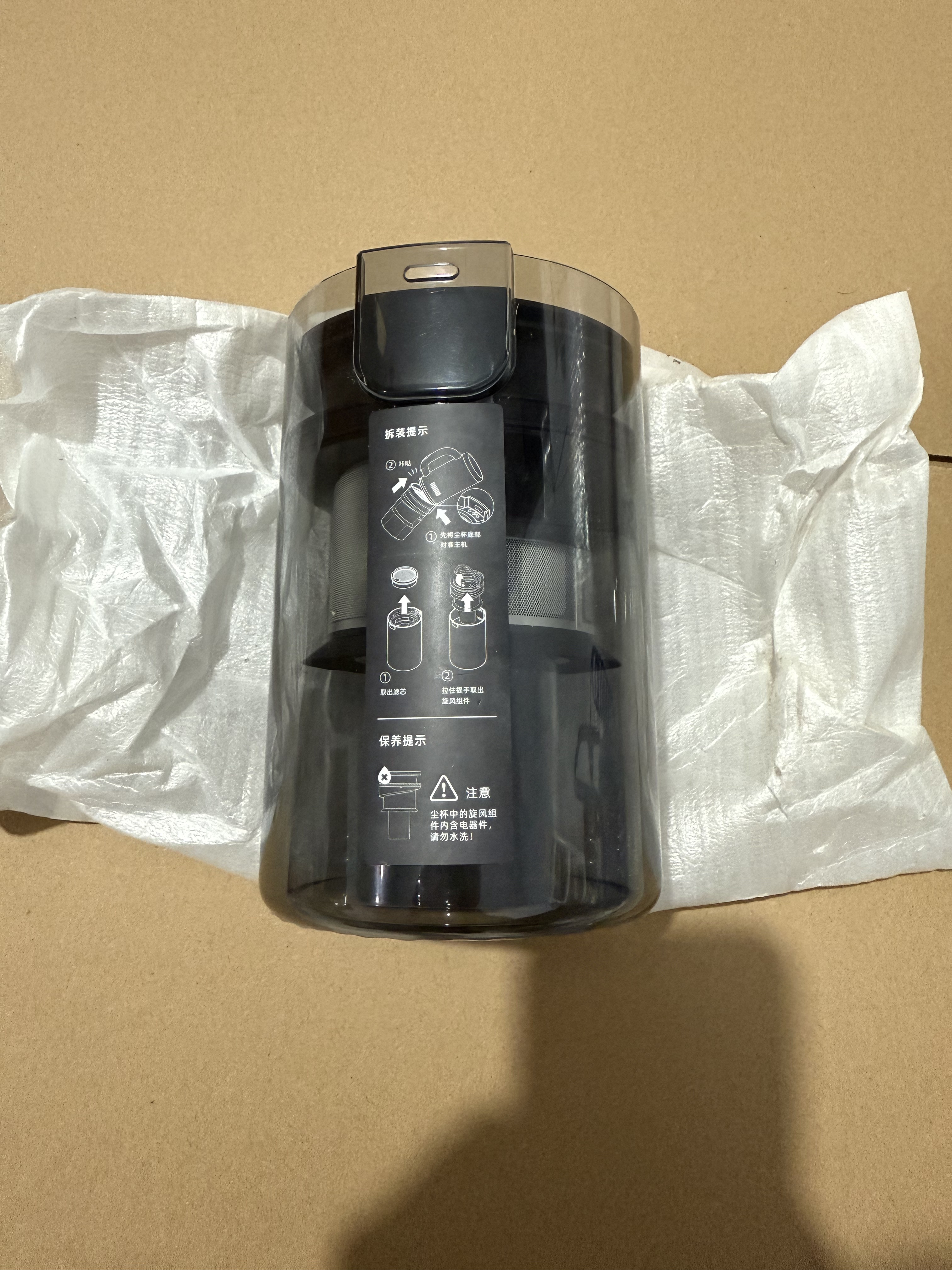 追觅无线洗地机原装尘杯配件m13/m13s/m12正品吸尘配件