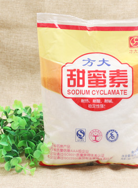 方大甜蜜素 甜味剂 增甜剂 酱菜 饮料  烘焙食品原料