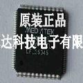 MT1389DE-RATL MT1389DE全新DVD EVD解码芯片-封面