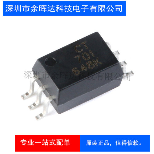 原装正品 BC856B,215 丝印3BW SOT-23 -65V/-100mA 贴片三极管