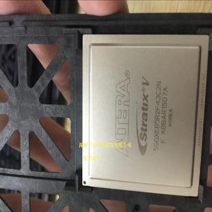 正品 全新原装 可开票 专业销售集成电路芯片 5SGXEB5R2F43C2N